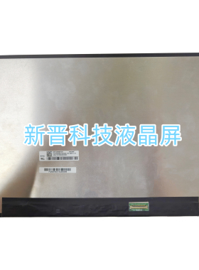 NE140B9M-N41 NE140QDM-N41 N140ALE-GE1 B140QAN07.H 2.8K显示屏