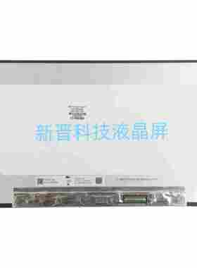 N140HCN-E5B 1920X1080 40针 EDP接口 14寸 笔记本电脑液晶触摸屏