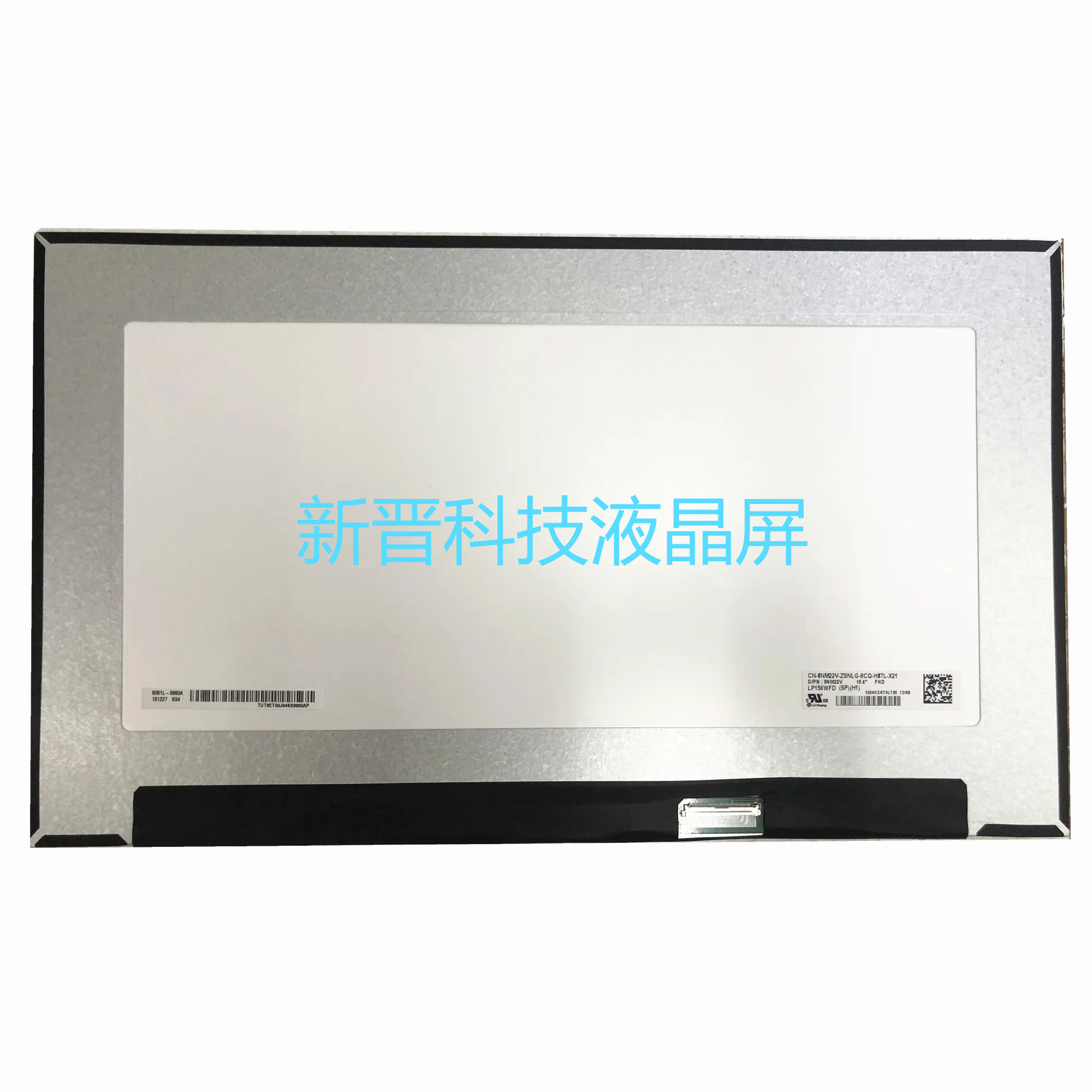 LP156WFD SPH1 B156HAK02.2 NV156FHM-T05 15寸 触摸屏 显示屏
