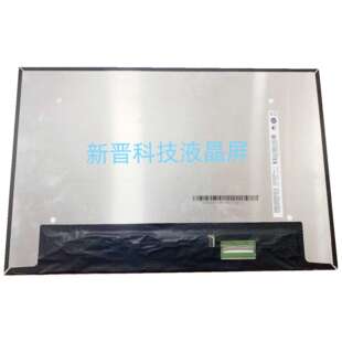 B133UAK01.0 1920X1200 60HZ 13寸全新原装液晶显示屏幕 触摸屏