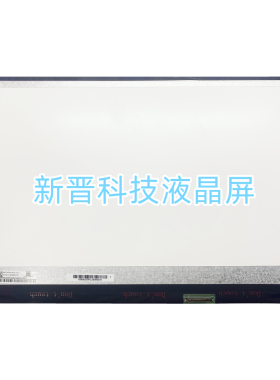 NE156FHM-NX6 V18.0 IPS 1920x1080 eDP 40针 144Hz 液晶显示屏幕