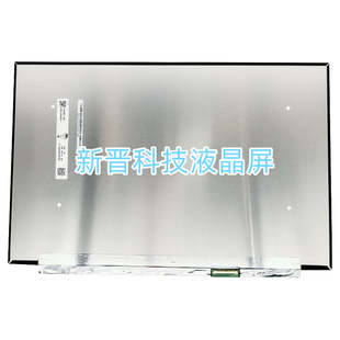 N160GME-GQ2 IPS 240HZ 2560X1600 40pins 16.0寸液晶屏幕显示屏
