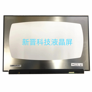 1200 1920 30针 100%sRGB 笔记本液晶屏 HSD170PUW1 17寸 A00