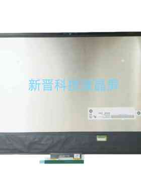 B160UAT01.H 适用于更换16.0英寸笔记本电脑 触摸屏液晶屏总成