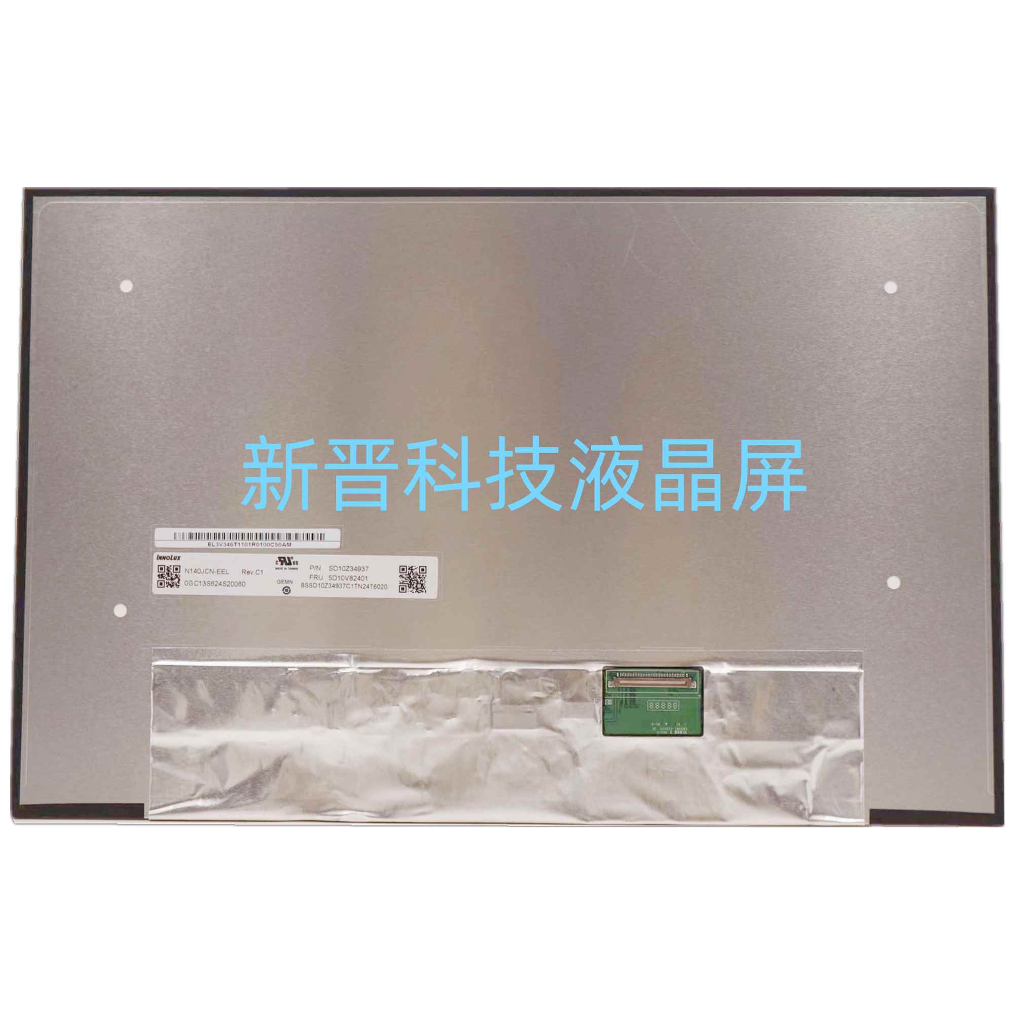 N140JCN-EEL Rev C1 1920×1080 40针 14.0 触摸笔记本液晶屏幕显