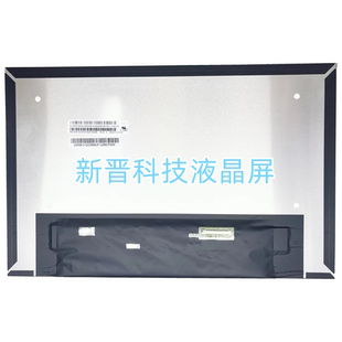 R140NW4D-R5 14.0寸 笔记本电脑液晶屏显示屏 触摸屏 1920X1200