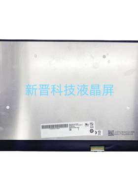 B133HAN05.A 1920×1080 60HZ 30针 EDP 13寸 笔记本液晶显示屏幕