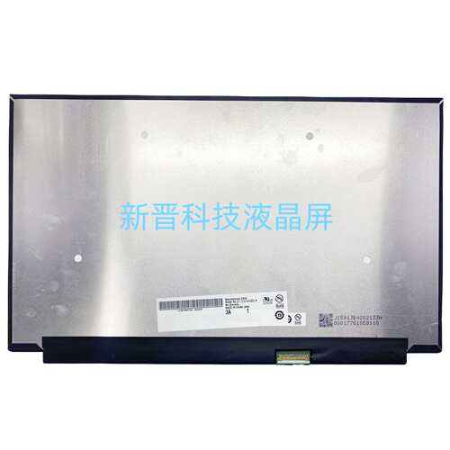 B133HAN05.A 1920×1080 60HZ 30针 EDP 13寸 笔记本液晶显示屏幕