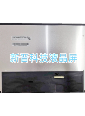 M140NWHE R1 R0 R2 IPS 2240x1400 40针 14寸 笔记电脑液晶屏幕