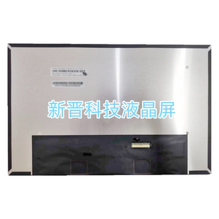 M140NWHE R1 R0 R2 IPS 2240x1400 40针 14寸 笔记电脑液晶屏幕