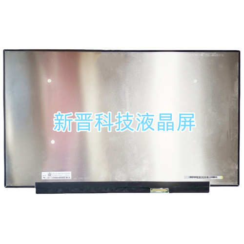 NE173QHM-NZ5 240Hz 40针 2560 ×1440 全新17寸笔记本液晶显示屏