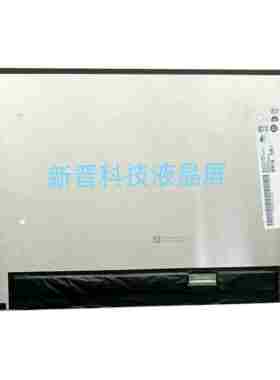 B140UAN04.6 IPS 全新14寸 笔记本液晶显示屏幕