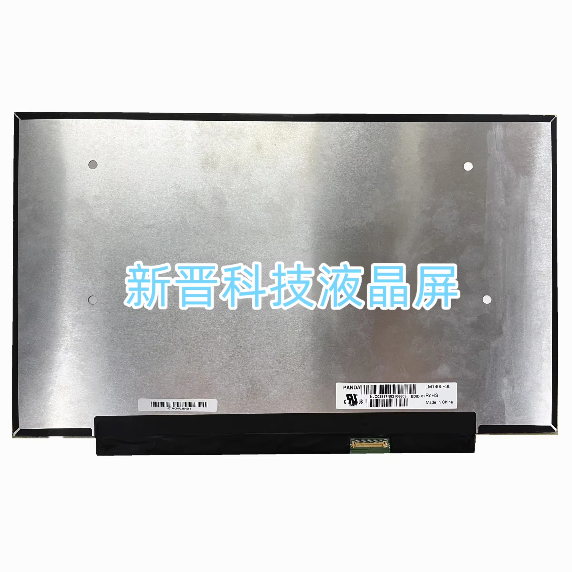 LM140LF3L N140HCA-EAB NV140FHM-N64 M140NWF5-R3 R2 14寸液晶屏