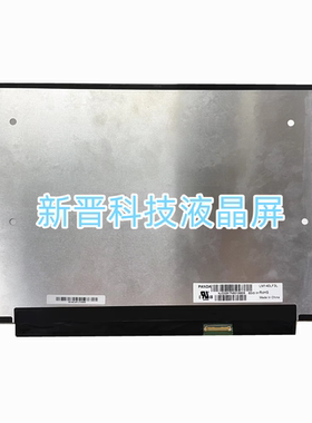 LM140LF3L N140HCA-EAB NV140FHM-N64 M140NWF5-R3 R2 14寸液晶屏