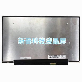 NV140FHM N64 M140NWF5 LM140LF3L EAB 14寸液晶屏 N140HCA