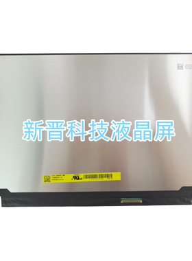 TL140BDXP02-00 TL140BDXP02 165Hz 2560×1440 40针 14寸液晶屏