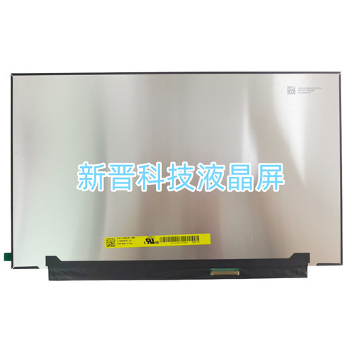 TL140BDXP02-00 TL140BDXP02 165Hz 2560×1440 40针 14寸液晶屏