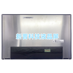 NE140QDM-NX5 V18.2 IPS 2560x1600 40针 笔记本电脑液晶屏幕14寸