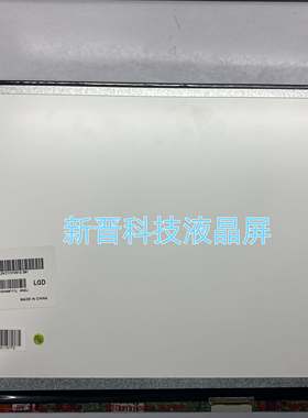LP140WH2 TLM2 TJA2 TLD3 TLE2 1366X768 LVDS 40针 14寸显示屏幕