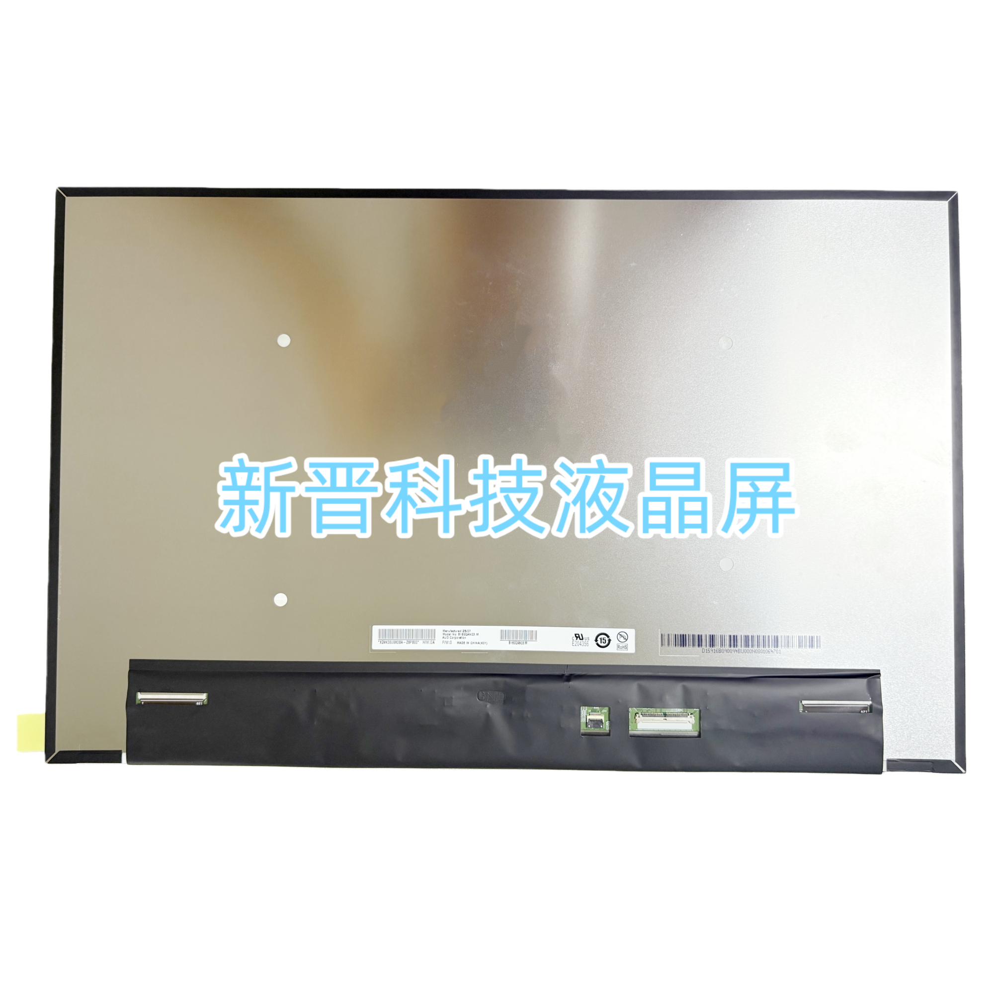 B160QAN03.M Mini LED 2560X1600 250HZ 40针 600亮度 16寸显示屏