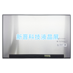 MNG007DA1-D 120HZ 2560*1600 全新 16寸笔记本液晶屏 500亮度