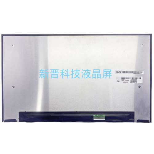 LP140WF9 SPK1 1920X1080 IPS 14寸背折 笔记本液晶显示屏幕