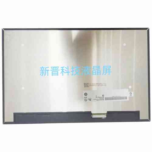 B133QAN03.3 MND307DA1-C 全新 13.3寸全新液晶显示屏