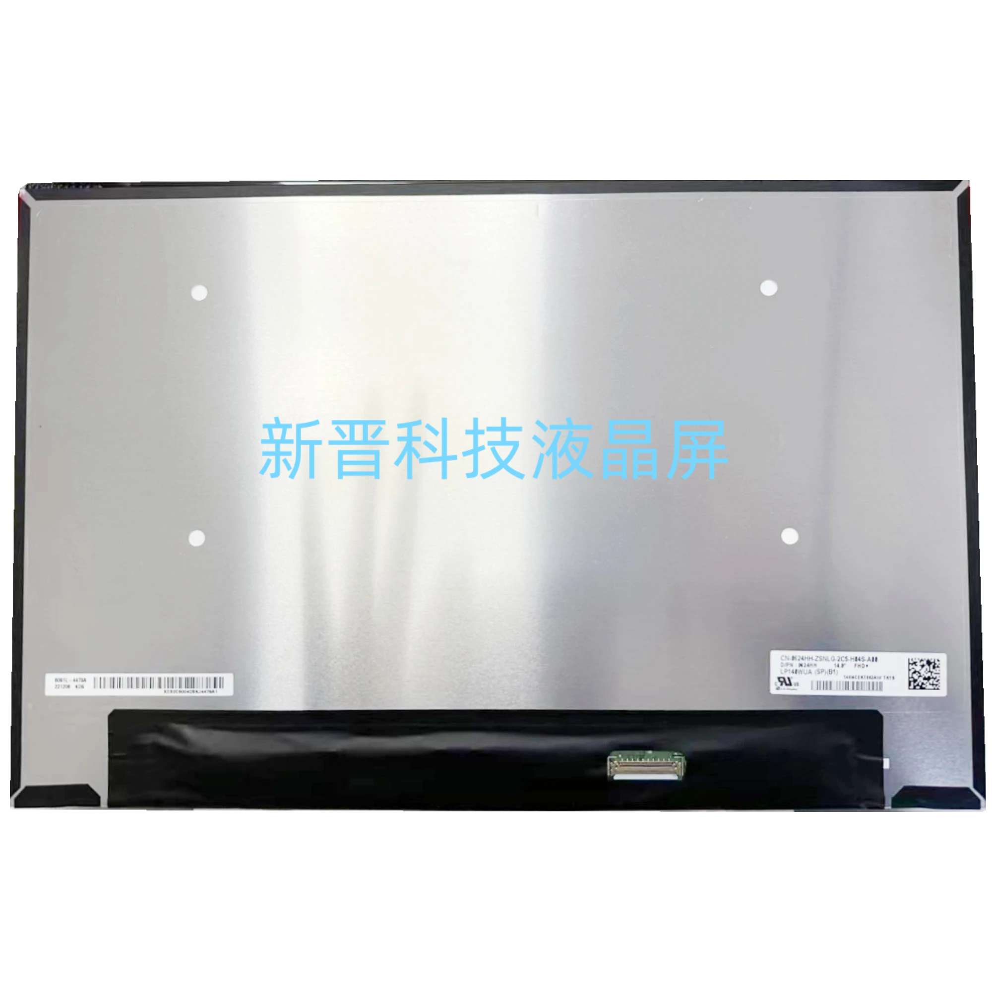 LP140WUA SPB1 1920X1200 60HZ 40针 72% NTSC 14寸触摸显示屏