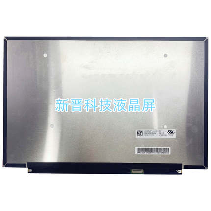 M133NW4J-R2 fit B133UAN01.1 NV133WUM-N60 0 13寸笔记本液晶屏