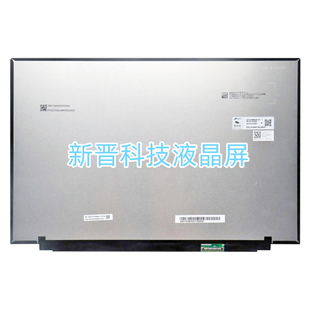 MNG007ZA1-1 B160QAN04.R 3200×2000 165Hz 40针 16寸电脑显示屏
