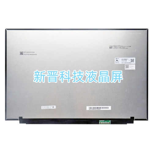 MNG007ZA1-1 B160QAN04.R 3200×2000 165Hz 40针 16寸电脑显示屏