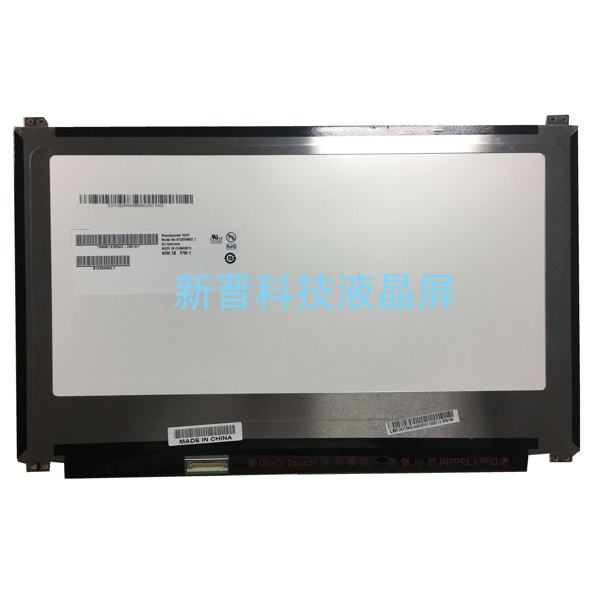 B133HAN02.7 适用于惠普 ENVY-13 华硕 U303LN 13寸液晶显示屏幕