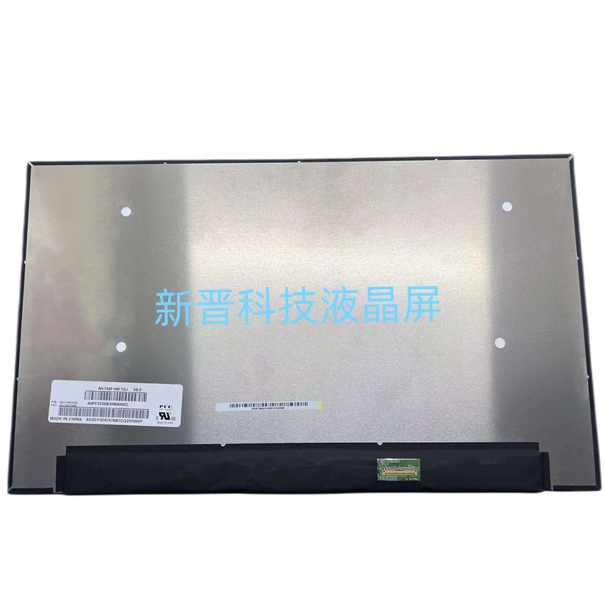 NV156FHM-T0J 1920X1080 40针 15.6寸 触摸液晶显示屏
