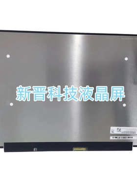 NV140DRM-N43 2240×1400 40 pins eDP 14寸笔记本液晶显示屏