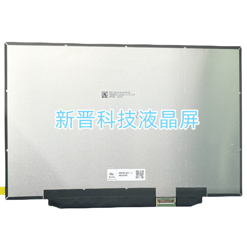 MNE007QS1-2 直排14.0寸笔记本液晶显示屏 1920x1200 60Hz 30针