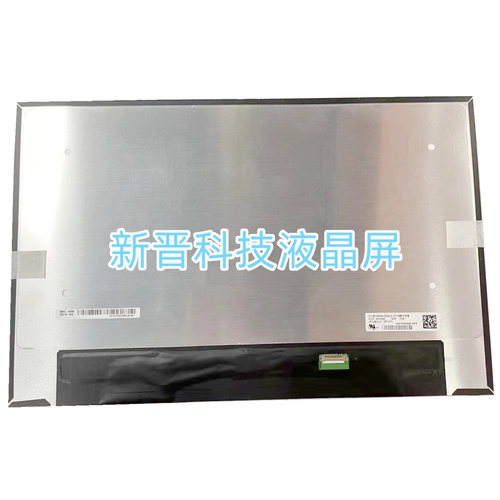 LP160WU1 SPK1 IPS 1920X1200 30针 全新16寸 笔记本液晶显示屏