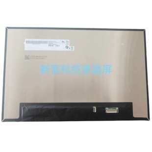 B133UAK01.H 1920X1200 13寸全新笔记本液晶显示屏幕 触摸屏