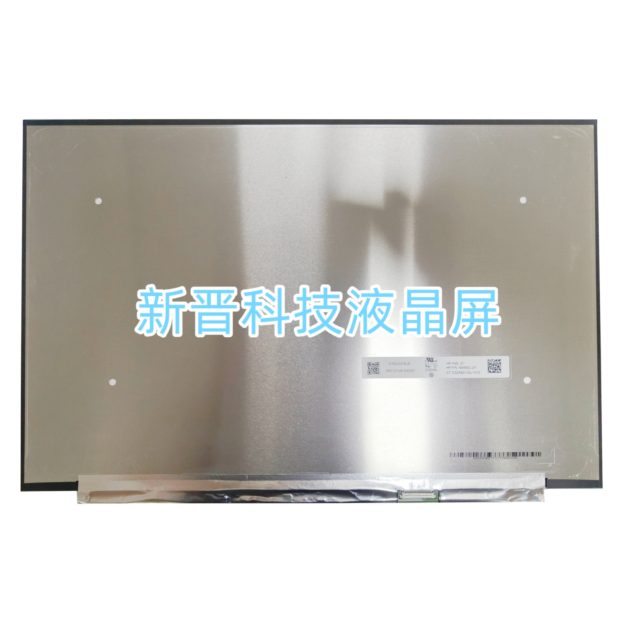 N160JCA-ELK  16.0寸电脑笔记本液晶屏幕显示屏 1920x1200 IPS