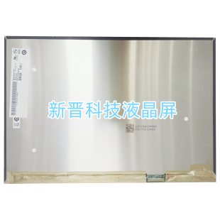 72色域 EDP 全新13.0寸笔记本液晶显示屏 3000×2000 B130KAN01.0