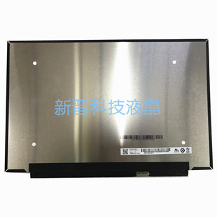 B133UAN01.0 M133NW4J-R0 1920x1200 30针 13.3寸 液晶屏显示屏