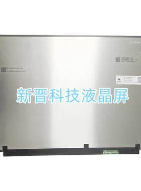 MNE507DA1-3 2560X1600 EDP IPS 90HZ 14.5电脑笔记本液晶显示屏