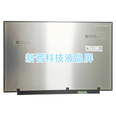 MNE507DA1-3 2560X1600 EDP IPS 90HZ 14.5电脑笔记本液晶显示屏