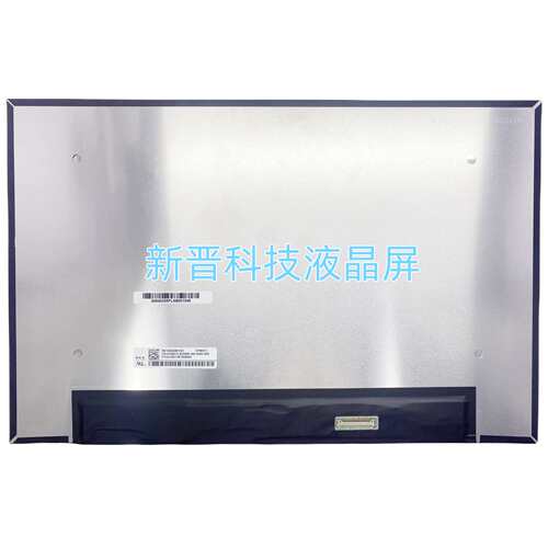 NE140QDM-K61 2560x1600 40针 60Hz 14寸触摸屏 液晶显示屏幕