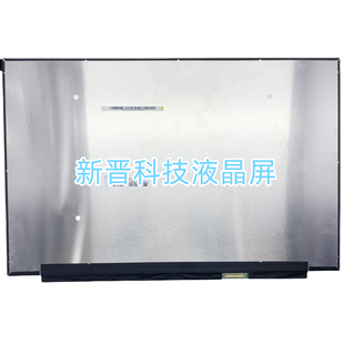 NE160QDM-NX3 IPS 2560x1600 16.0寸 电脑笔记本液晶屏幕