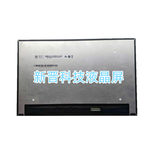 B133UAN01.2 NV133WUM-N61 M133NW4J R3 13寸显示屏 1920x1200