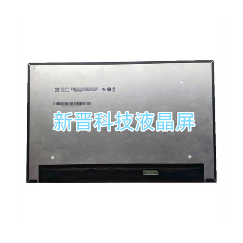 B133UAN01.2 NV133WUM-N61 M133NW4J R3 13寸显示屏 1920x1200