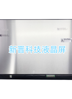 MNG007DA6-4 WQXGA 300HZ 全新 16寸 笔记本电脑液晶屏幕显示屏