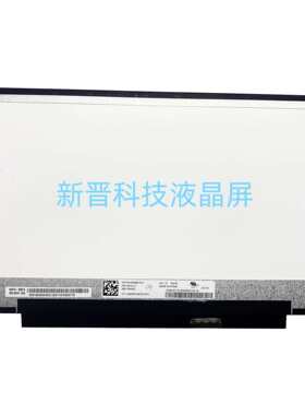 MB116AN01 1366×768 30针 EDP 11.6寸笔记本液晶屏幕显示屏