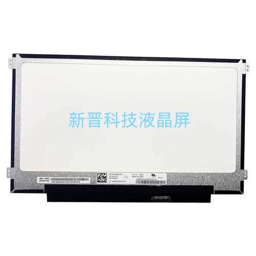 MB116AN01 1366×768 30针 EDP 11.6寸笔记本液晶屏幕显示屏