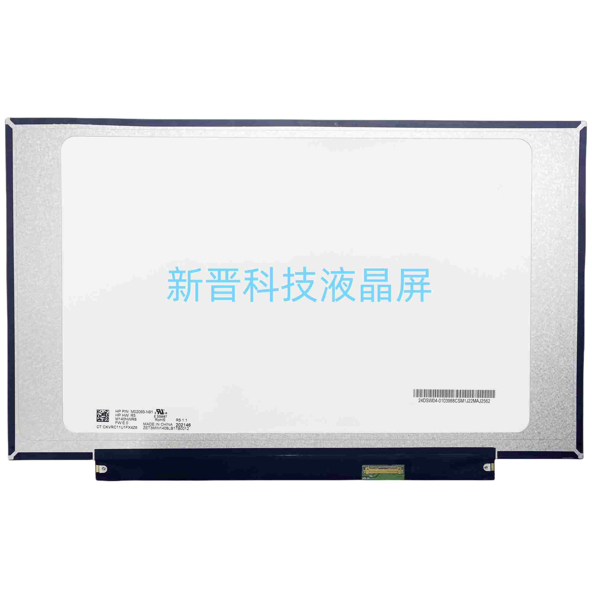 M140NWR8 R5 IPS 1366X768 60HZ 14.0寸 笔记本液晶显示屏